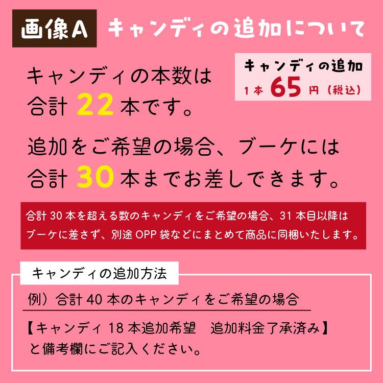 組み合わせ 6文字 アンパンマン バルーン キャンディ ブーケ 選べる バルーン電報 キャンディー 結婚式 誕生日 発表会 出産祝い 開店祝い 周年祝い 7661｜ballooncube｜09