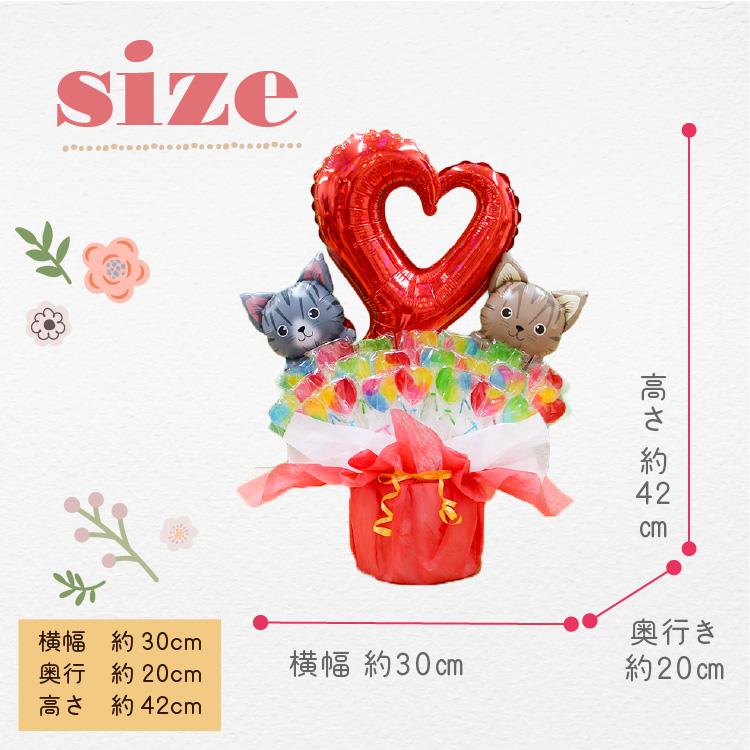 キャンディブーケ ネコ バルーン レッド ハート 猫 誕生日 発表会