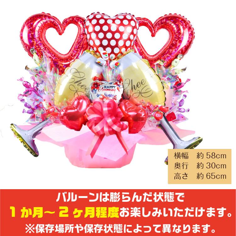 キャンディブーケ ハートフルシャンパンバルーン レッド キャンディー