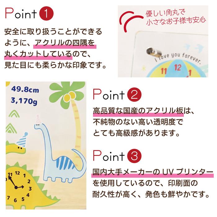 出産祝い 写真立て フォトフレーム 名入れ 卓上 かわいい おしゃれ 男の子 女の子 赤ちゃん ベビー 子供 プレゼント アクリル メモリアル 日本製 | ブランド登録なし | 06