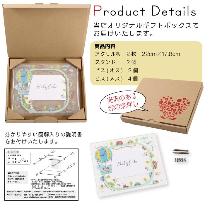 出産祝い 写真立て フォトフレーム 名入れ 卓上 かわいい おしゃれ 男の子 女の子 赤ちゃん ベビー 子供 プレゼント アクリル メモリアル 日本製 | ブランド登録なし | 07