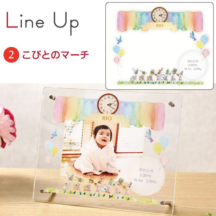 出産祝い 写真立て フォトフレーム 名入れ 卓上 かわいい おしゃれ 男の子 女の子 赤ちゃん ベビー 子供 プレゼント アクリル メモリアル 日本製 | ブランド登録なし | 09