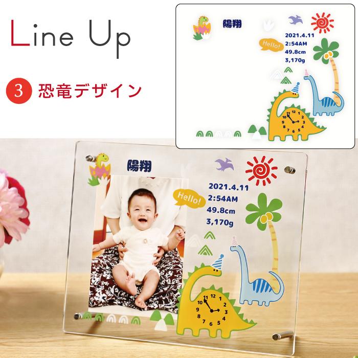 出産祝い 写真立て フォトフレーム 名入れ 卓上 かわいい おしゃれ 男の子 女の子 赤ちゃん ベビー 子供 プレゼント アクリル メモリアル 日本製 | ブランド登録なし | 10