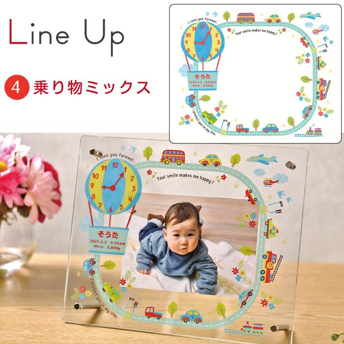 出産祝い 写真立て フォトフレーム 名入れ 卓上 かわいい おしゃれ 男の子 女の子 赤ちゃん ベビー 子供 プレゼント アクリル メモリアル 日本製 | ブランド登録なし | 11