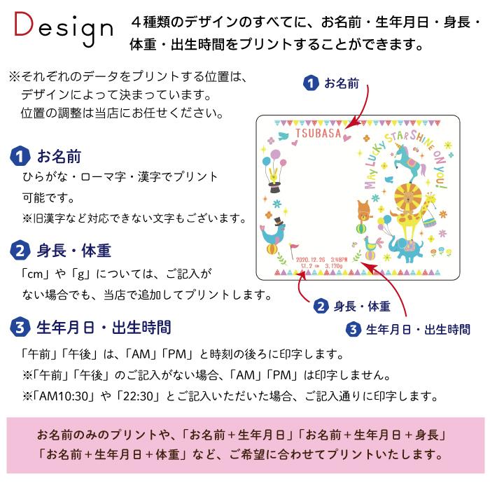 出産祝い フォトフレーム 写真立て 名入れ 卓上 かわいい おしゃれ 男の子 女の子 赤ちゃん ベビー 子供 プレゼント アクリル メモリアル 日本製 | ブランド登録なし | 08