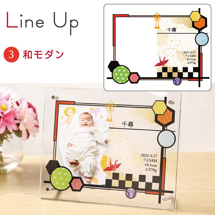 出産祝い フォトフレーム 写真立て 名入れ 卓上 かわいい おしゃれ 男の子 女の子 赤ちゃん ベビー 子供 プレゼント アクリル メモリアル 日本製 | ブランド登録なし | 06