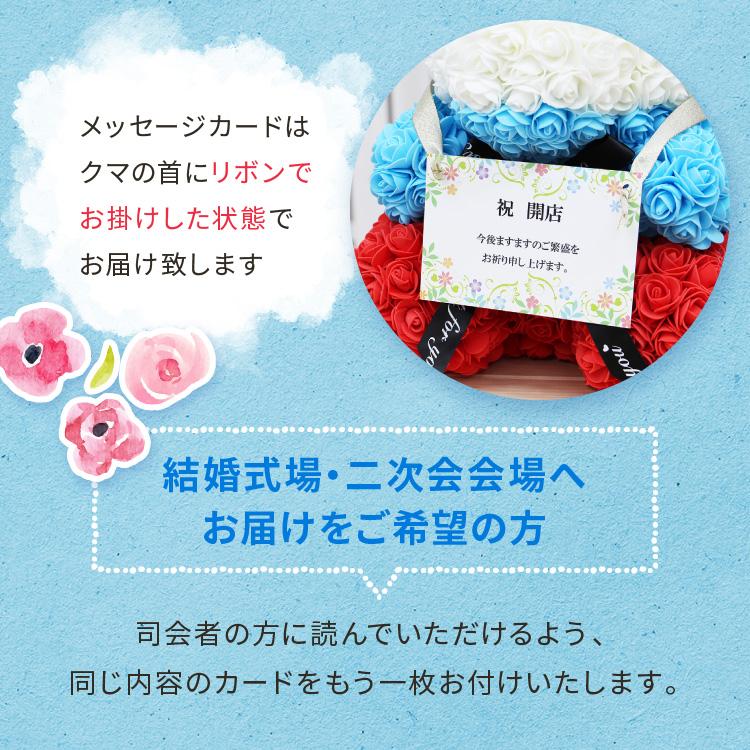 全20色 ローズ テディベア ぬいぐるみ 電報 結婚祝い 出産祝い 誕生日 バースデー ギフト プレゼント 贈り物 女性 花 くま 大きい おしゃれ | ブランド登録なし | 33