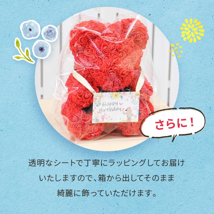 全20色 ローズ テディベア ぬいぐるみ 電報 結婚祝い 出産祝い