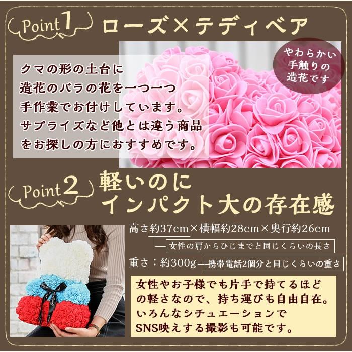全16色 ローズ テディベア ぬいぐるみ 電報 結婚祝い 出産祝い 誕生日 バースデー ギフト プレゼント 贈り物 フラワー 女性 花 くま 大きい おしゃれ Be001 バルーンキューブ Yahoo 店 通販 Yahoo ショッピング
