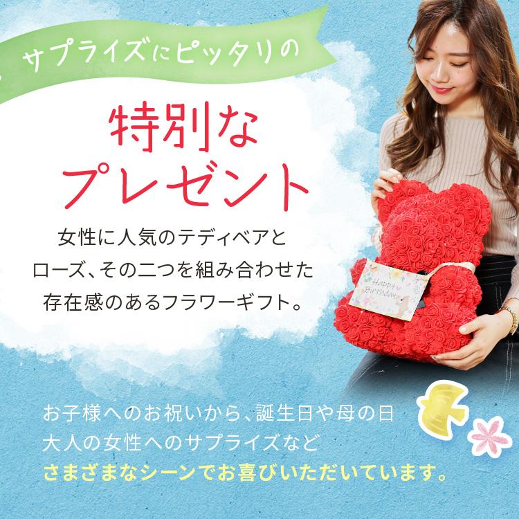 全20色 ローズ テディベア ぬいぐるみ 電報 結婚祝い 出産祝い 誕生日 バースデー ギフト プレゼント 贈り物 女性 花 くま 大きい おしゃれ | ブランド登録なし | 22