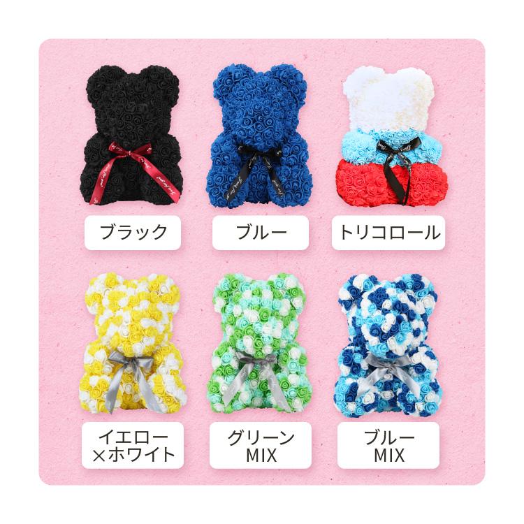 全20色 ローズ テディベア ぬいぐるみ 電報 結婚祝い 出産祝い 誕生日 バースデー ギフト プレゼント 贈り物 女性 花 くま 大きい おしゃれ | ブランド登録なし | 28