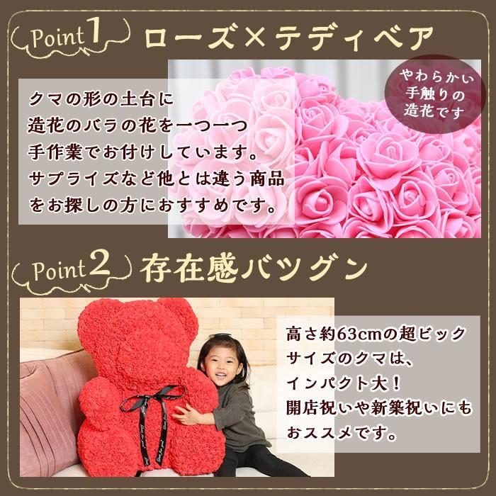 色白ちゃん　親ぐま   クマ テディベア 薔薇 ぬいぐるみ imgrc0083855117.jpg?fitin=272:272