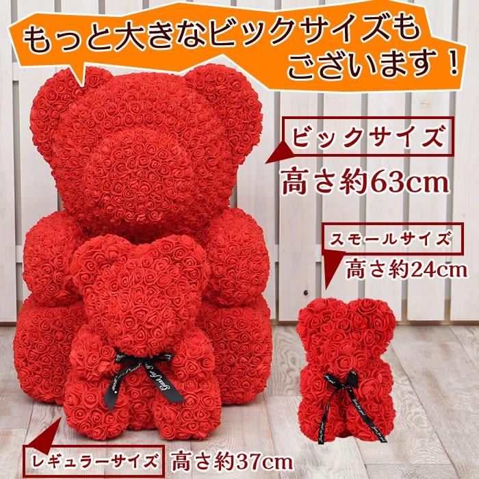ローズ テディベア スモール ぬいぐるみ 電報 結婚祝い 出産祝い 誕生日 バースデー ギフト プレゼント 贈り物 フラワー 女性 花 くま おしゃれ | ブランド登録なし | 12