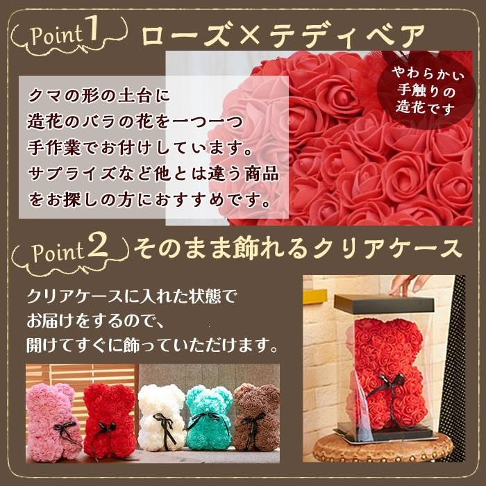 ローズ テディベア スモール ぬいぐるみ 電報 結婚祝い 出産祝い 誕生日 バースデー ギフト プレゼント 贈り物 フラワー 女性 花 くま おしゃれ | ブランド登録なし | 07