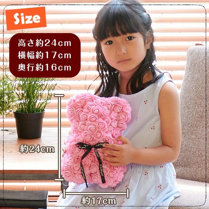 ローズ テディベア スモール ぬいぐるみ 電報 結婚祝い 出産祝い 誕生日 バースデー ギフト プレゼント 贈り物 フラワー 女性 花 くま おしゃれ | ブランド登録なし | 09