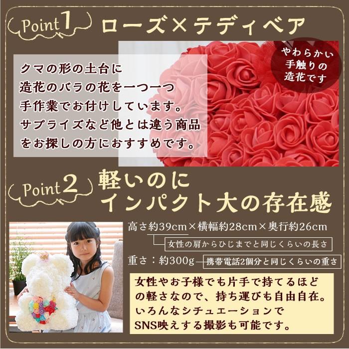 メーカー直売 ローズ テディベア クラウン ぬいぐるみ 電報 結婚祝い 出産祝い ギフト プレゼント 贈り物 フラワー 女性 花 くま 大きい おしゃれ 王冠 品質保証