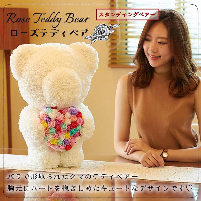 スタンディング ローズベア ぬいぐるみ 電報 結婚祝い 出産祝い ギフト プレゼント 贈り物 フラワー 女性 造花 ローズ ベアー 大きい おしゃれ | ブランド登録なし | 03