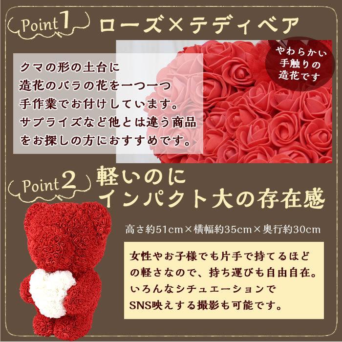 スタンディング ローズベア ぬいぐるみ 電報 結婚祝い 出産祝い ギフト プレゼント 贈り物 フラワー 女性 造花 ローズ ベアー 大きい おしゃれ | ブランド登録なし | 04