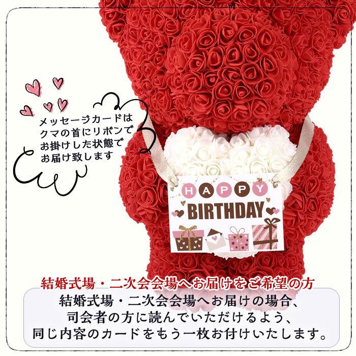スタンディング ローズベア ぬいぐるみ 電報 結婚祝い 出産祝い ギフト プレゼント 贈り物 フラワー 女性 造花 ローズ ベアー 大きい おしゃれ | ブランド登録なし | 06