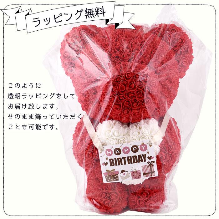 スタンディング ローズベア ぬいぐるみ 電報 結婚祝い 出産祝い ギフト プレゼント 贈り物 フラワー 女性 造花 ローズ ベアー 大きい おしゃれ | ブランド登録なし | 07