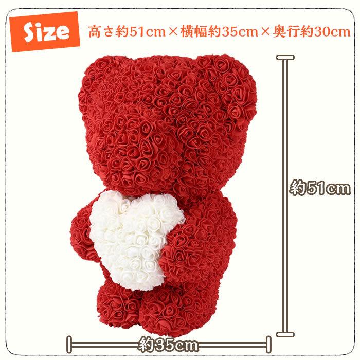 スタンディング ローズベア ぬいぐるみ 電報 結婚祝い 出産祝い ギフト プレゼント 贈り物 フラワー 女性 造花 ローズ ベアー 大きい おしゃれ | ブランド登録なし | 08