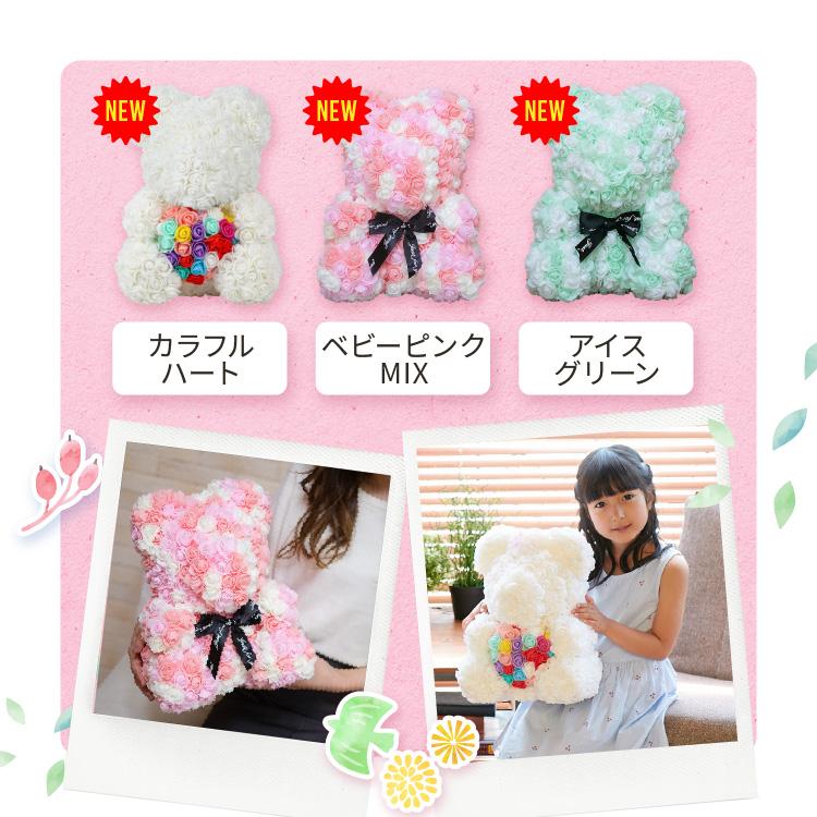 ローズ テディベア ぬいぐるみ電報 クリアボックス入り 結婚式 結婚祝い 誕生日プレゼント 開店祝い 出産祝い お祝い フラワーギフト ローズベア くま 花 37cm | ブランド登録なし | 30