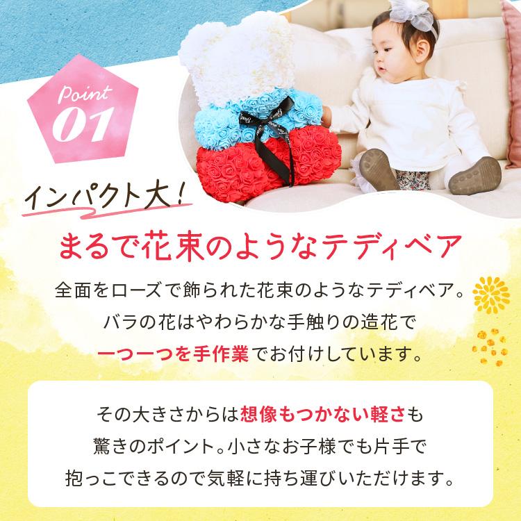 ローズ テディベア ぬいぐるみ電報 クリアボックス入り 結婚式 結婚祝い 誕生日プレゼント 開店祝い 出産祝い お祝い フラワーギフト ローズベア くま 花 37cm | ブランド登録なし | 25