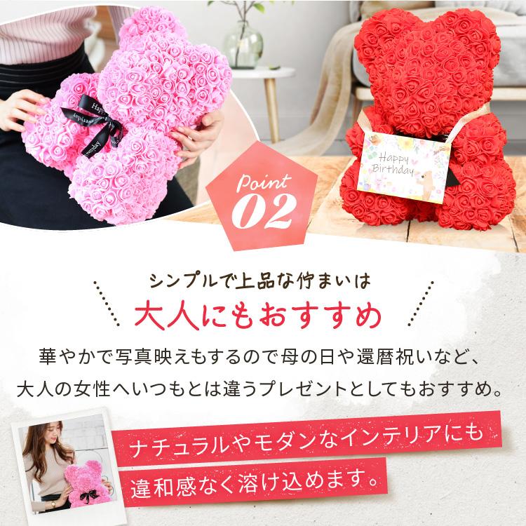 ローズ テディベア ぬいぐるみ電報 クリアボックス入り 結婚式 結婚祝い 誕生日プレゼント 開店祝い 出産祝い お祝い フラワーギフト ローズベア くま 花 37cm | ブランド登録なし | 26