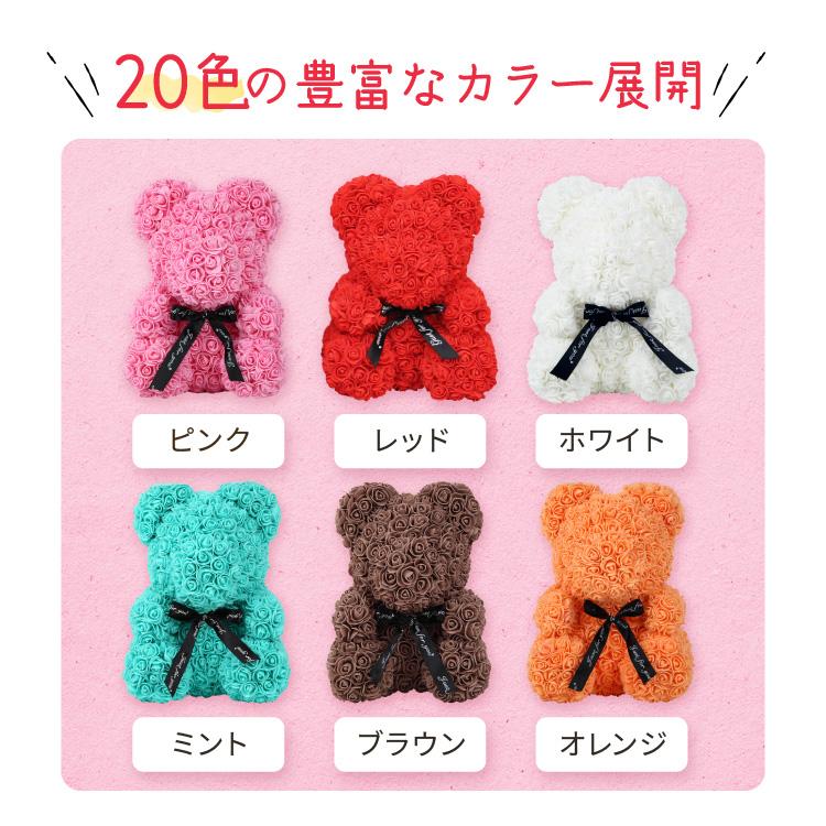ローズ テディベア ぬいぐるみ電報 クリアボックス入り 結婚式 結婚祝い 誕生日プレゼント 開店祝い 出産祝い お祝い フラワーギフト ローズベア くま 花 37cm | ブランド登録なし | 27