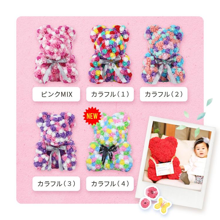 ローズ テディベア ぬいぐるみ電報 クリアボックス入り 結婚式 結婚祝い 誕生日プレゼント 開店祝い 出産祝い お祝い フラワーギフト ローズベア くま 花 37cm | ブランド登録なし | 29