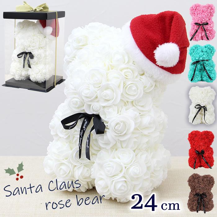 クリスマス サンタクロース ローズ テディベア 小 クリスマス