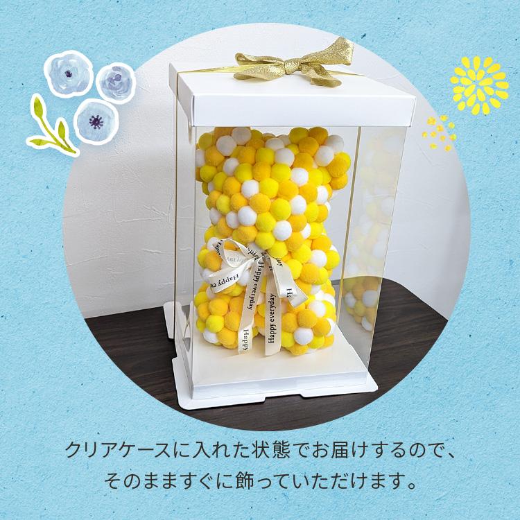 ぽんぽんベア ぬいぐるみ 電報 結婚祝い 出産祝い 誕生日 バースデー ギフト プレゼント 贈り物 フラワー 女性 花 くま 大きい おしゃれ ポンポン | ブランド登録なし | 18