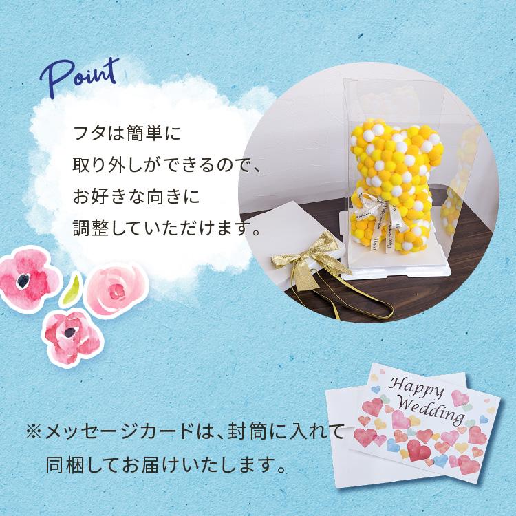 ぽんぽんベア ぬいぐるみ 電報 結婚祝い 出産祝い 誕生日 バースデー ギフト プレゼント 贈り物 フラワー 女性 花 くま 大きい おしゃれ ポンポン | ブランド登録なし | 19