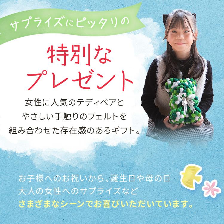 ぽんぽんベア ぬいぐるみ 電報 結婚祝い 出産祝い 誕生日 バースデー ギフト プレゼント 贈り物 フラワー 女性 花 くま 大きい おしゃれ ポンポン | ブランド登録なし | 11