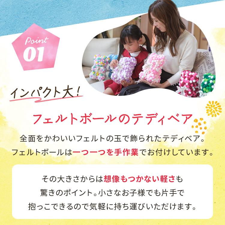 ぽんぽんベア ぬいぐるみ 電報 結婚祝い 出産祝い 誕生日 バースデー ギフト プレゼント 贈り物 フラワー 女性 花 くま 大きい おしゃれ ポンポン | ブランド登録なし | 12