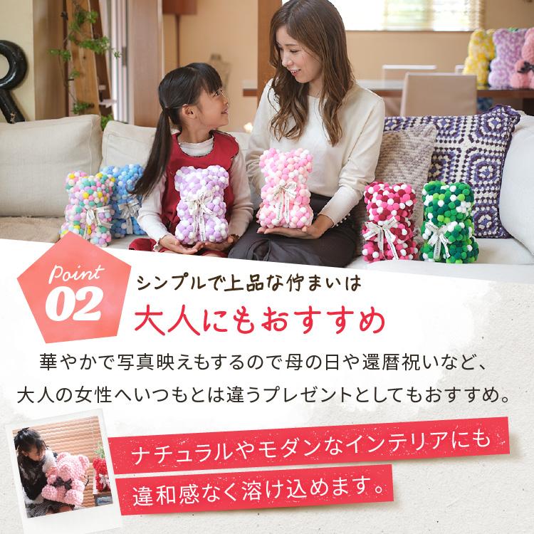 ぽんぽんベア ぬいぐるみ 電報 結婚祝い 出産祝い 誕生日 バースデー ギフト プレゼント 贈り物 フラワー 女性 花 くま 大きい おしゃれ ポンポン | ブランド登録なし | 13