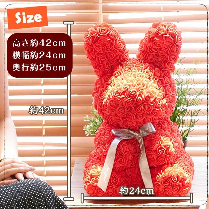 ローズ ラビット ぬいぐるみ 電報 結婚祝い 出産祝い ギフト