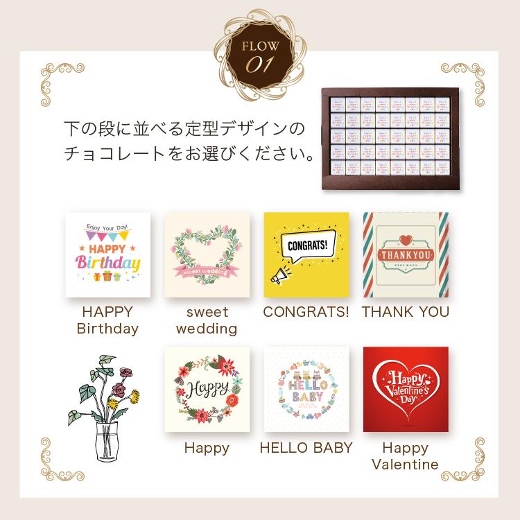 チョコレート電報 40文字 バレンタインチョコ 2024 誕生日プレゼント 結婚祝い 記念日 高級 おしゃれ 可愛い 面白い お祝い ギフト 祝電 即日発送 送料無料 | ブランド登録なし | 17