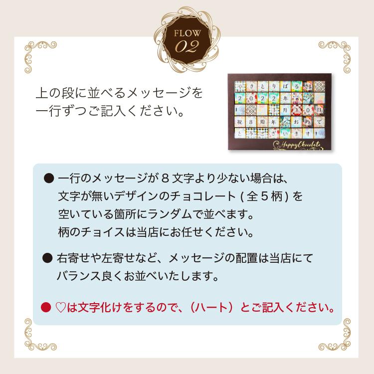 チョコレート電報 40文字 バレンタインチョコ 2024 誕生日プレゼント 結婚祝い 記念日 高級 おしゃれ 可愛い 面白い お祝い ギフト 祝電 即日発送 送料無料 | ブランド登録なし | 18