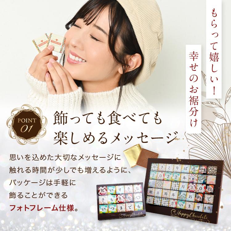 チョコレート電報 40文字 バレンタインチョコ 2024 誕生日プレゼント 結婚祝い 記念日 高級 おしゃれ 可愛い 面白い お祝い ギフト 祝電 即日発送 送料無料 | ブランド登録なし | 11