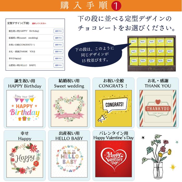 チョコレート電報 15文字 バレンタインチョコ 誕生日プレゼント 結婚祝い 記念日 高級 おしゃれ 可愛い 面白い 珍しい お祝い ギフト 祝電 | ブランド登録なし | 17