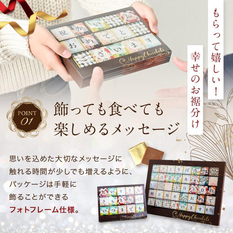 チョコレート電報 15文字 バレンタインチョコ 誕生日プレゼント 結婚祝い 記念日 高級 おしゃれ 可愛い 面白い 珍しい お祝い ギフト 祝電 | ブランド登録なし | 11
