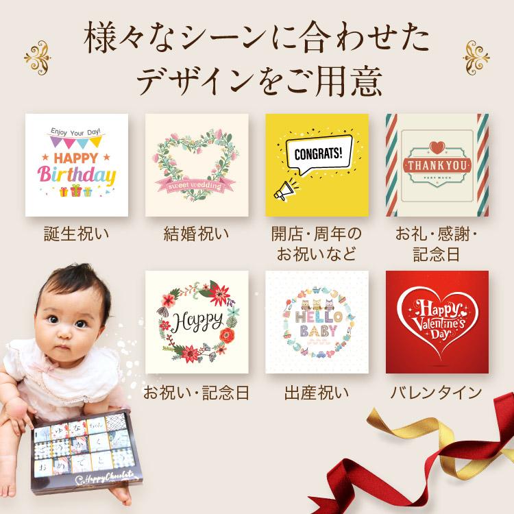 チョコレート電報 15文字 バレンタインチョコ 誕生日プレゼント 結婚祝い 記念日 高級 おしゃれ 可愛い 面白い 珍しい お祝い ギフト 祝電 | ブランド登録なし | 15