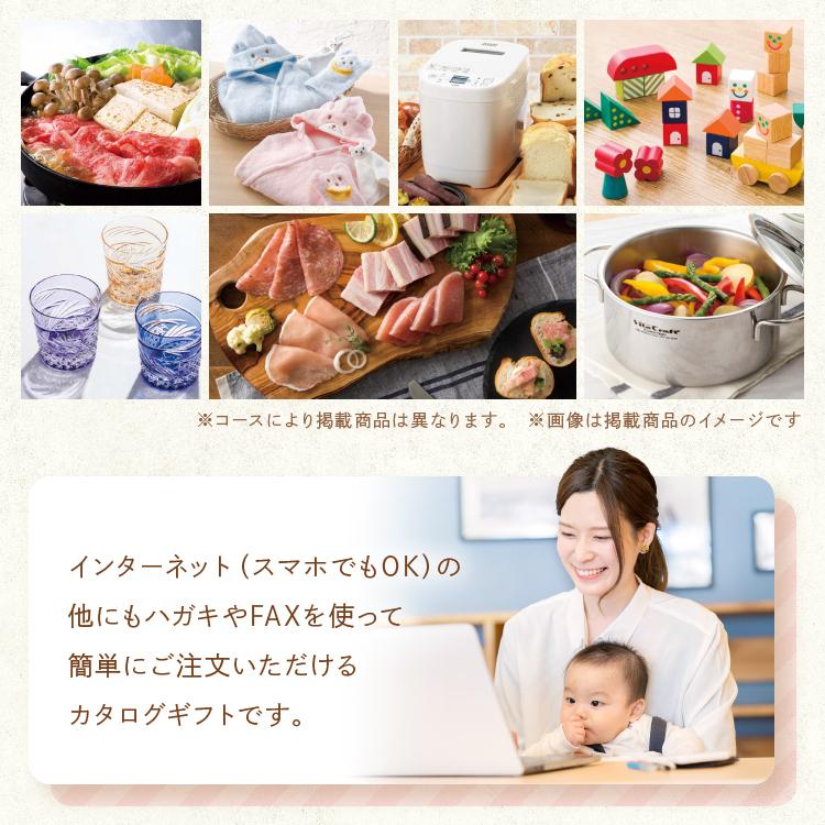 60 以上節約 誕生日プレゼント 赤ちゃん カッシア プレゼント 贈り物お祝いのベストギフト出産祝い 子供 Magocoro 出産内祝い Cassia ギフト 結婚内祝い ベビープレミアム カタログギフト 出産祝い カタログギフト