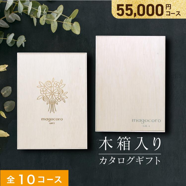 カタログギフト 木箱入り 香典返し 内祝い お返し おしゃれ ギフトカタログ 出産内祝い 結婚祝い プレゼント お返しギフト Jacaranda ジャカランダ | ブランド登録なし