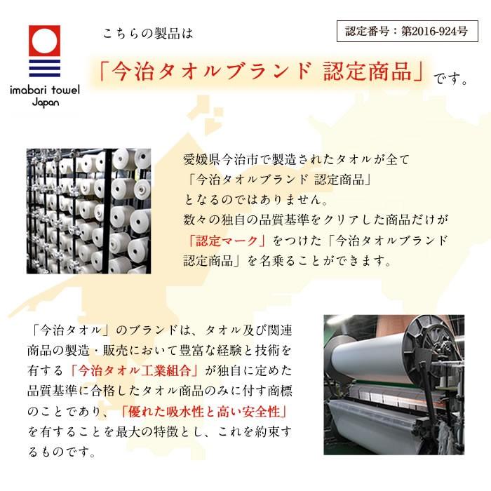 今治タオル フェイスタオル2枚セット ギフトセット 古色ゆかりいろ タオルセット 木箱 今治謹製 送料無料 あすつく ラッピング無料 のし無料｜ballooncube｜08