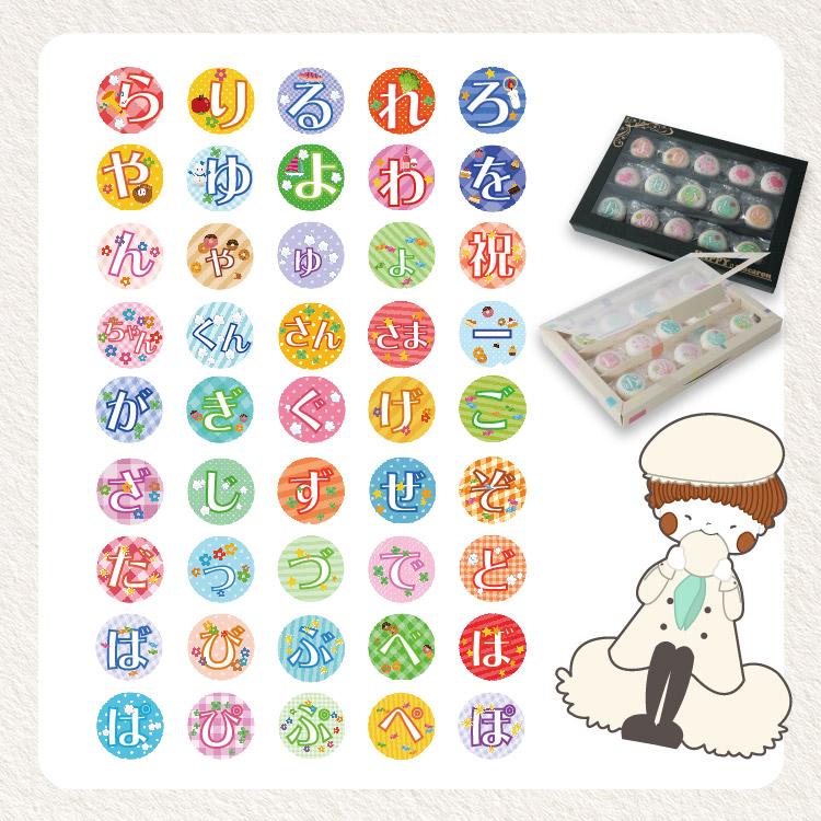 マカロン電報 15文字 祝電 結婚式 誕生日 結婚祝い 出産祝い 開店祝い 周年祝い お祝い プレゼント ギフト お菓子 プリントクッキー おしゃれ | ブランド登録なし | 16