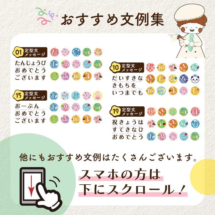 マカロン電報 15文字 祝電 結婚式 誕生日 結婚祝い 出産祝い 開店祝い 周年祝い お祝い プレゼント ギフト お菓子 プリントクッキー おしゃれ | ブランド登録なし | 20