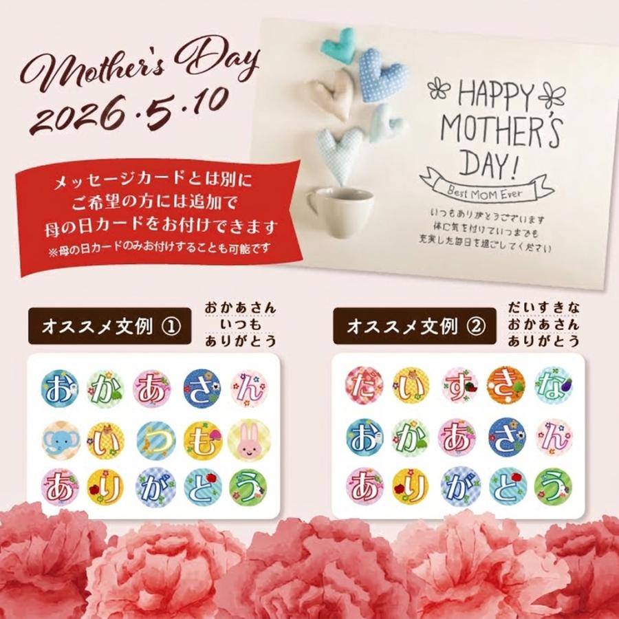 マカロン電報 15文字 祝電 結婚式 誕生日 結婚祝い 出産祝い 開店祝い 周年祝い お祝い プレゼント ギフト お菓子 プリントクッキー おしゃれ | ブランド登録なし | 03