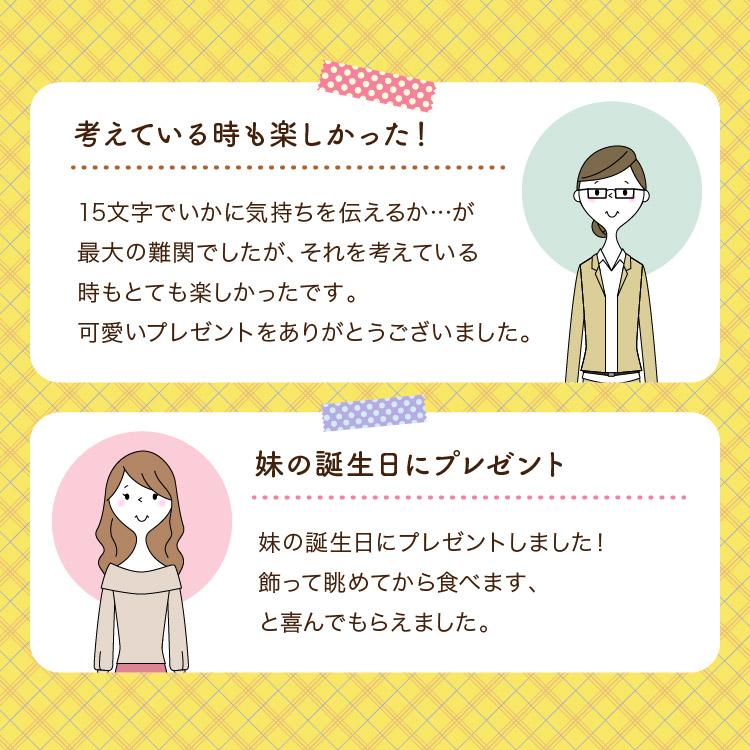 マカロン電報 15文字 祝電 結婚式 誕生日 結婚祝い 出産祝い 開店祝い 周年祝い お祝い プレゼント ギフト お菓子 プリントクッキー おしゃれ | ブランド登録なし | 05